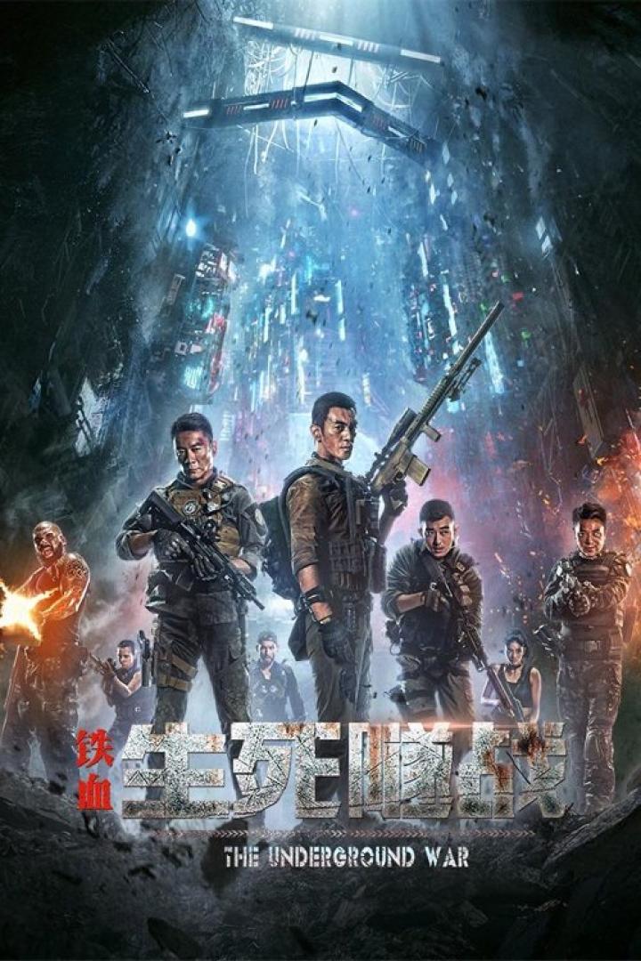 Das Filmplakat für „The Underground War“ zeigt eine Gruppe bewaffneter Soldaten in einer futuristischen Untergrundanlage.
