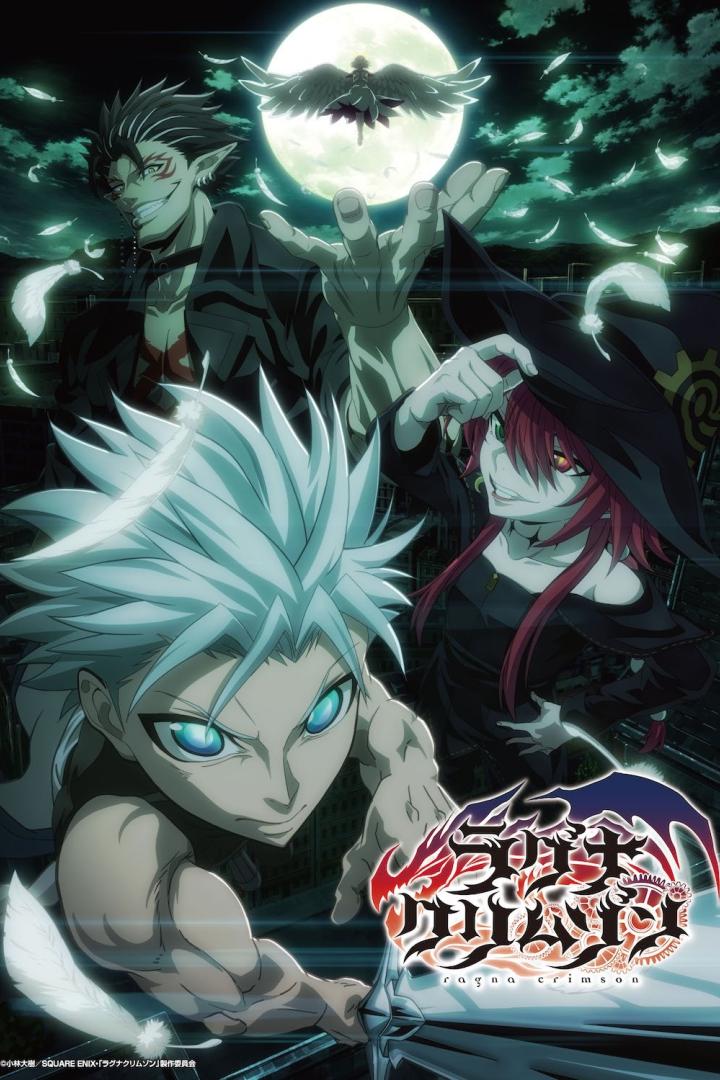 Das Cover von „Ragna Crimson“ zeigt Ragna, Crimson und andere Charaktere vor einem Mond.