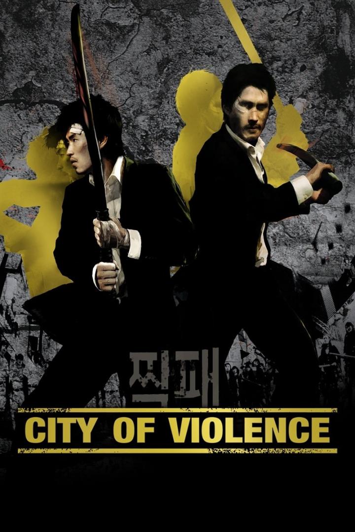Das Filmplakat für „City of Violence“ zeigt zwei Männer mit Schwertern vor einer grauen Wand.