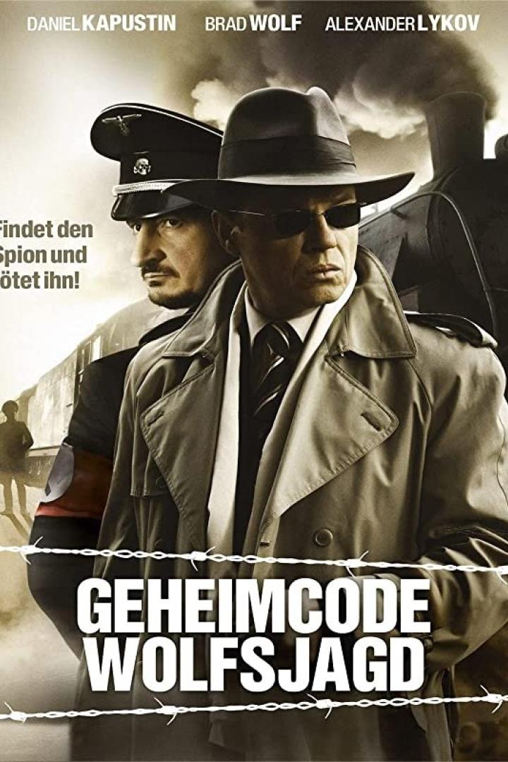 Третьего не дано