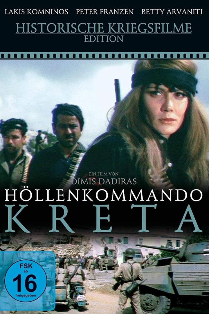 Η Χαραυγή Της Νίκης