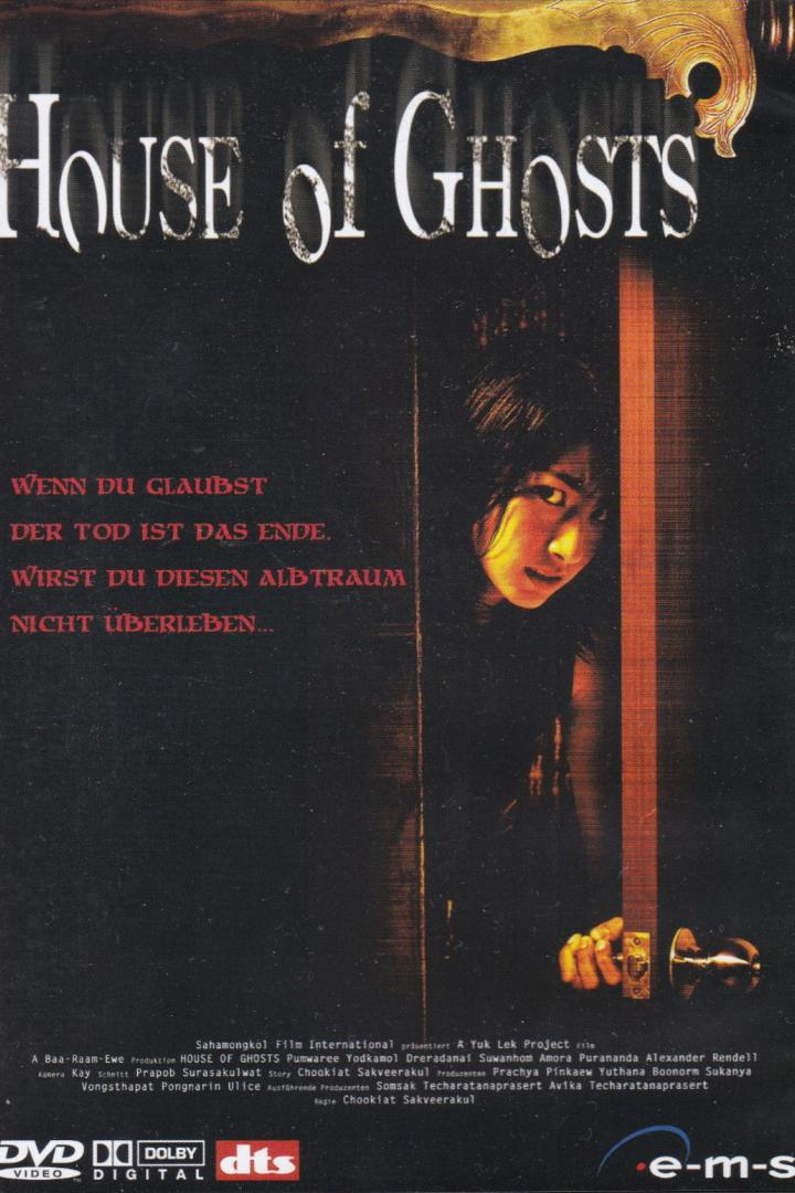 คน ผี ปีศาจ