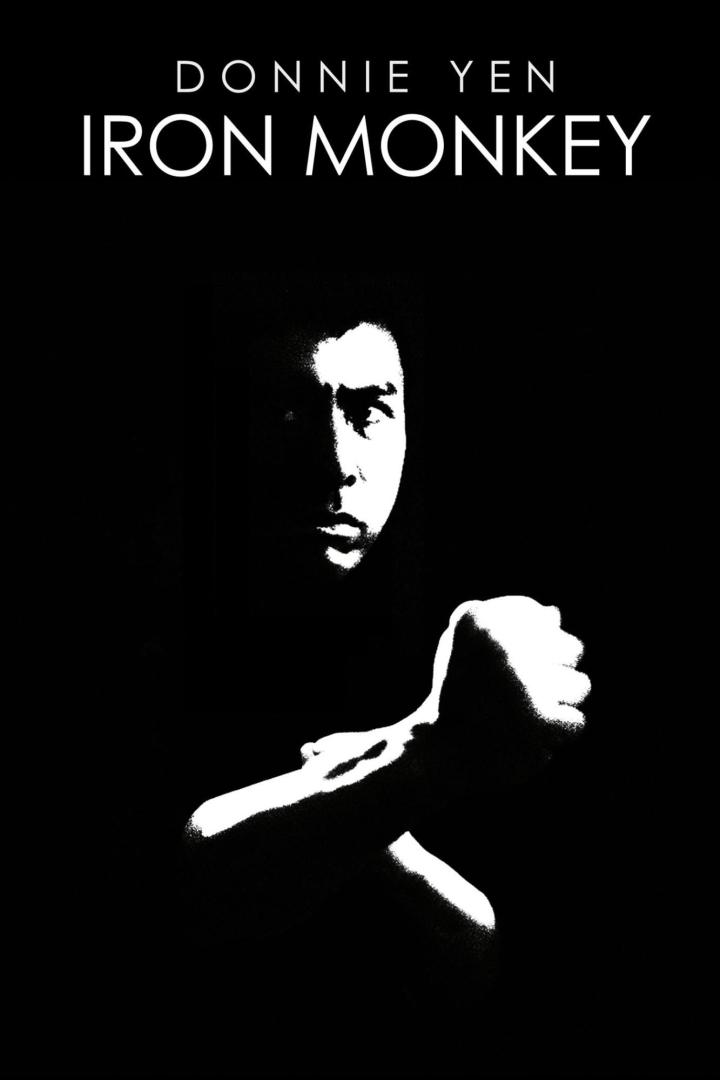 黃飛鴻之鐵馬騮