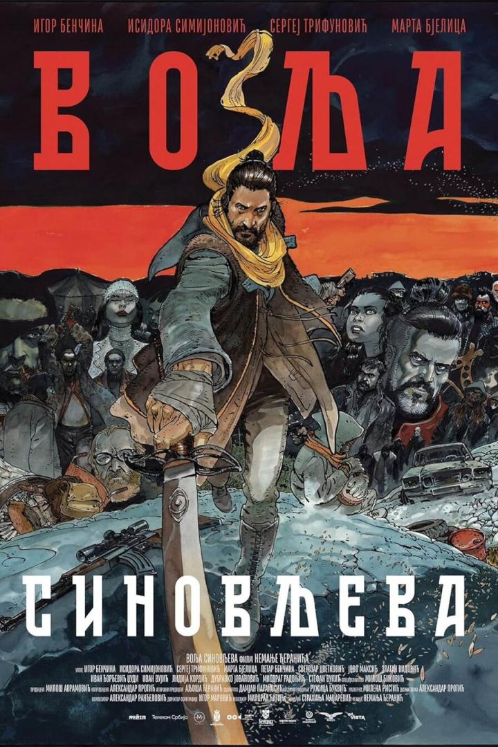 Volja Sinovljeva
