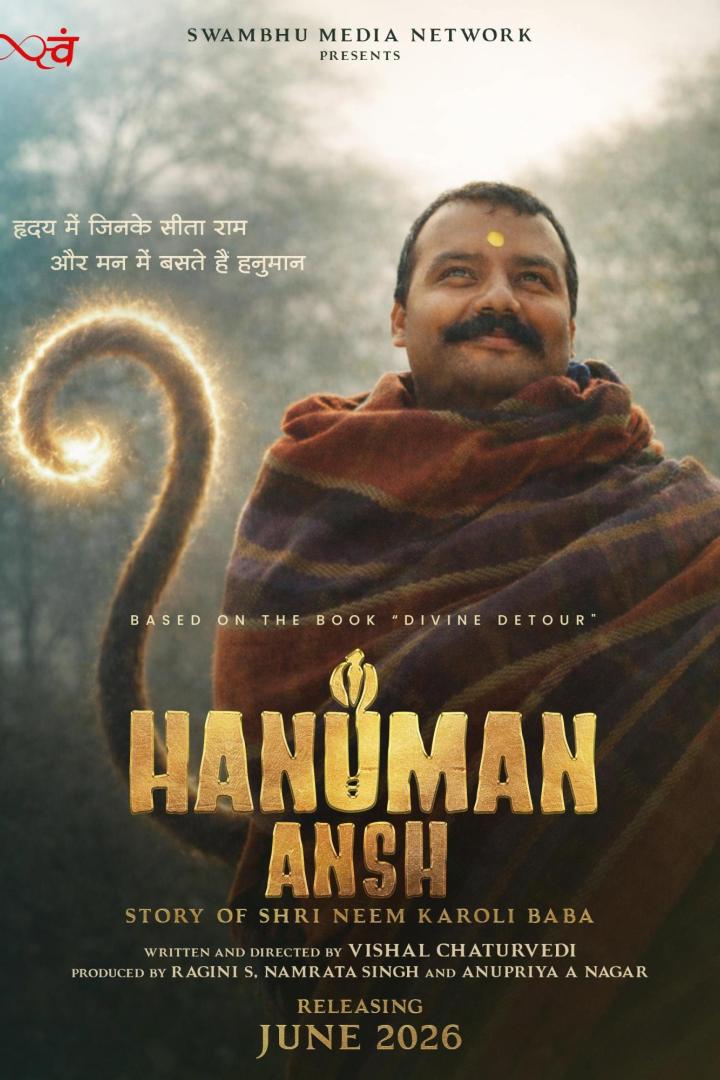 Hanuman Ansh