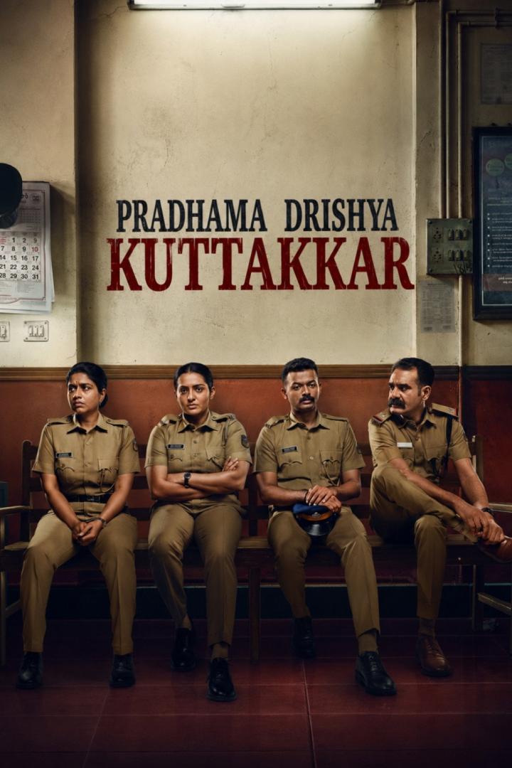 Pradhama Drishtiya Kuttakkar