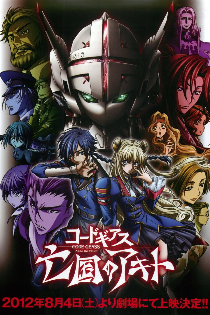 Code Geass: Akito the Exiled - Der Wyvern tritt auf