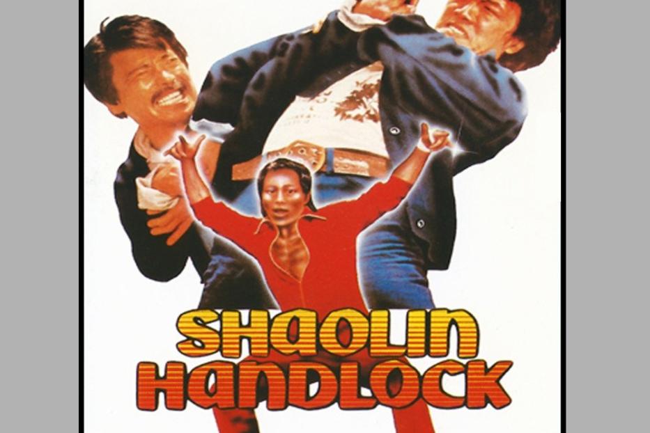 Das Cover des Films „Shaolin Handlock“ mit Bruce Li und Lo Lieh.