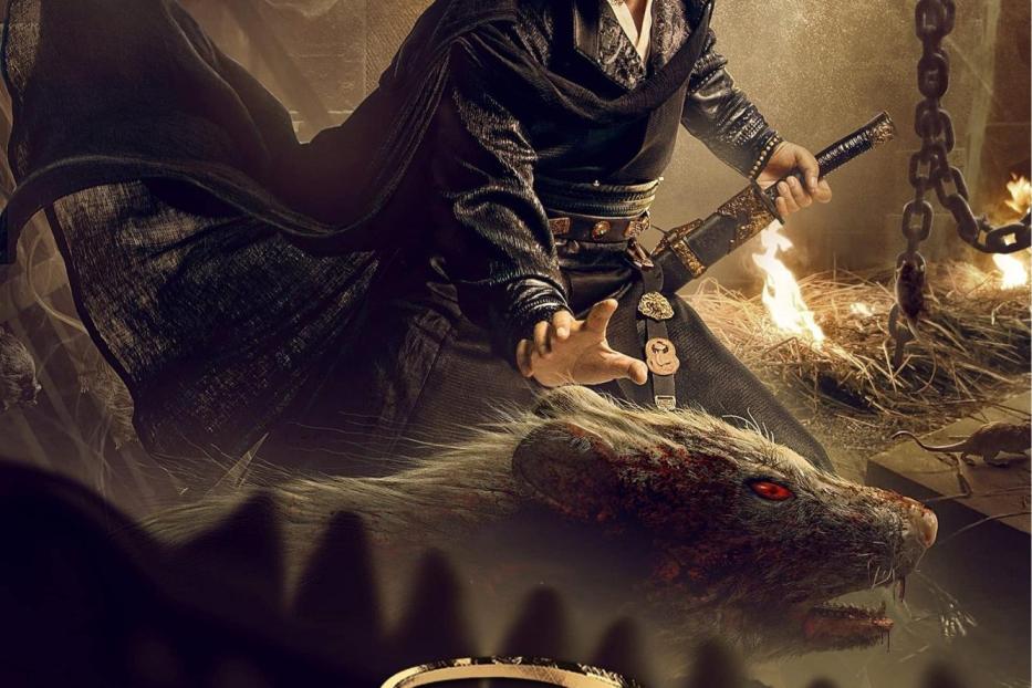 Ein Mann in traditioneller chinesischer Kleidung mit einem Schwert, im Hintergrund ein Rattenmonster für „Detective Dee“.