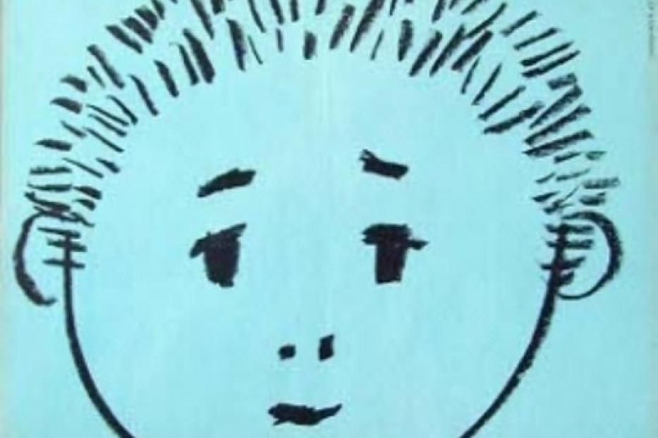 Ein gezeichnetes Filmplakat für „Alfons Zitterbacke“.