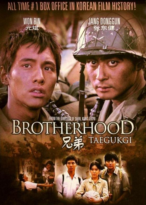 Das Filmplakat für „Brotherhood – Tae Guk Gi“ mit Won Bin und Jang Donggun.