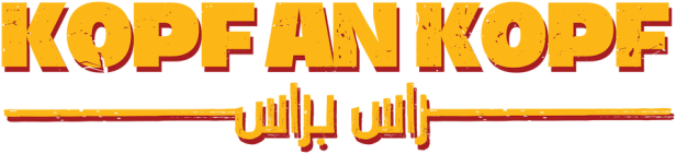 Das Logo für „Kopf an Kopf“ mit dem Titel auch auf Arabisch.