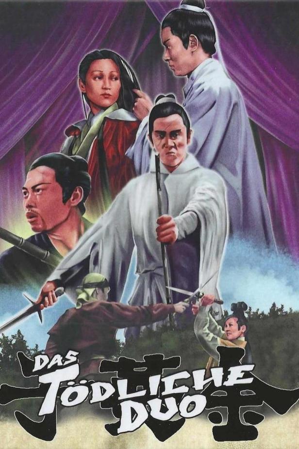 Das Filmplakat für „Das Tödliche Duo“ zeigt asiatische Schauspieler in Kampfszenen.