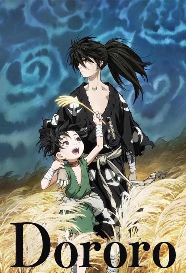 Ein Junge und ein junger Mann stehen in einem Feld, dargestellt im Anime-Stil „Dororo“.