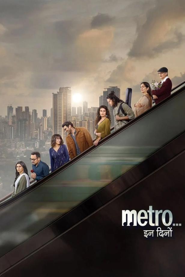 Das Filmplakat für „Metro… In Dinon“ zeigt mehrere Personen auf einer Rolltreppe vor einer Stadtkulisse.