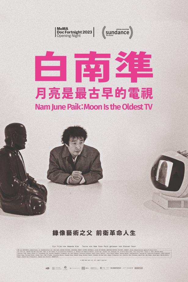 Das Filmplakat für „Nam June Paik: Moon Is the Oldest TV“ zeigt Paik neben einer Buddha-Statue und einem Fernseher.