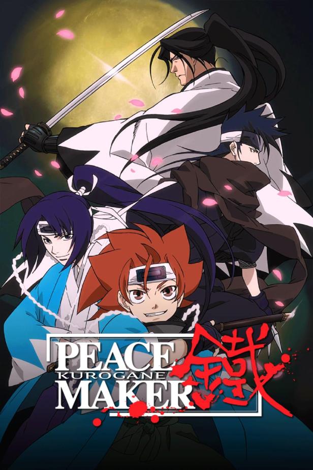 Das Anime-Poster für „Peace Maker Kurogane“ zeigt vier Charaktere mit Schwertern vor einem gelben Hintergrund.
