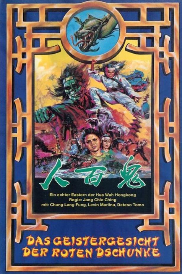 Das Filmplakat für „Das Geistergesicht der roten Dschunke“ zeigt eine Szene mit Zombies und Kämpfern.