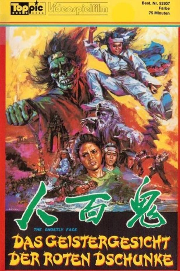 Das Cover des Films „Das Geistergesicht der roten Dschunke“ zeigt eine Gruppe von Kämpfern und ein grünes Zombie-Gesicht.