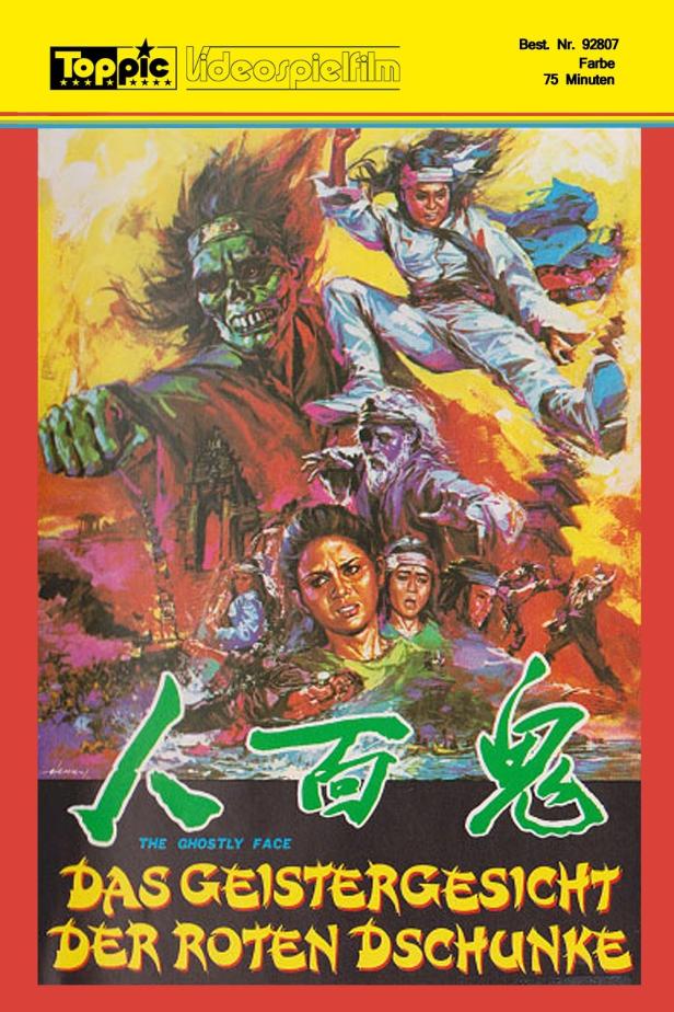 Das Filmplakat für „Das Geistergesicht der roten Dschunke“ zeigt eine Gruppe von Menschen und einen Zombie.