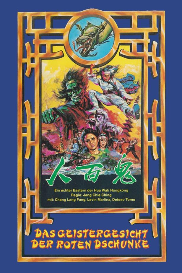 Das Filmplakat für „Das Geistergesicht der roten Dschunke“ zeigt einen grünen Zombie und andere Figuren.