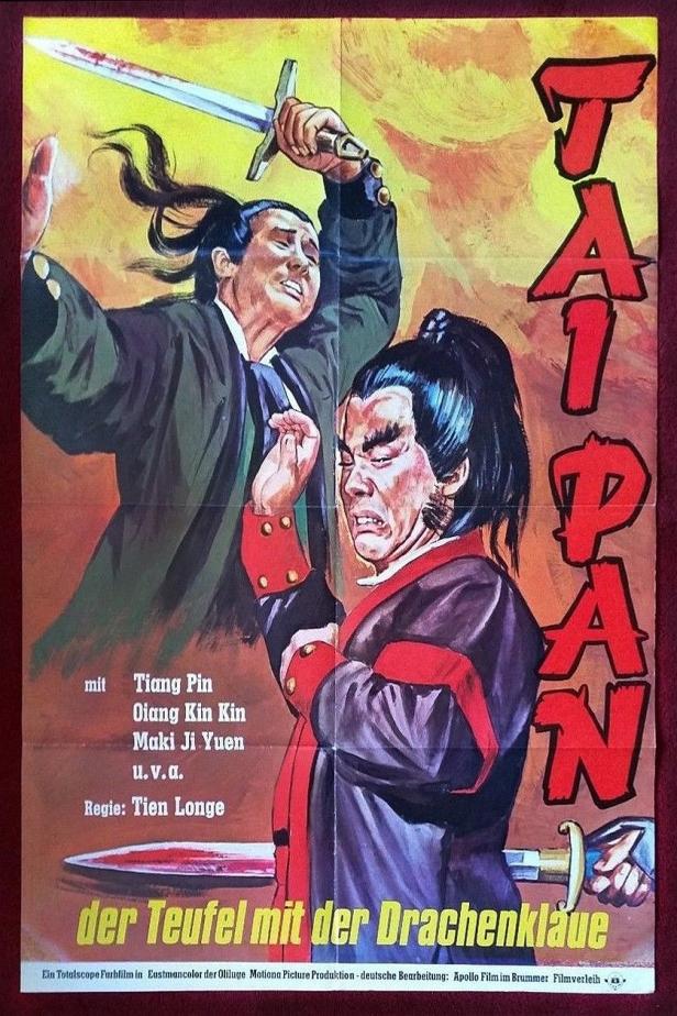 Das Filmplakat für „Taipan: Der Teufel mit der Drachenklaue“ zeigt zwei Männer im Kampf mit Schwertern.