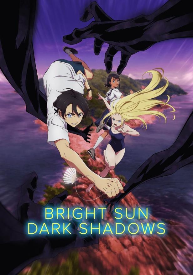 Das Anime-Poster zeigt eine Gruppe von Jugendlichen vor einer Inselkulisse, bedroht von dunklen Schatten.