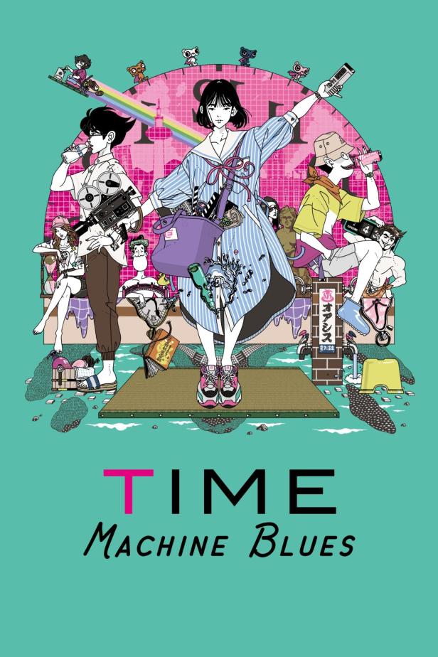Illustration für „Time Machine Blues“ mit mehreren Figuren und einem großen Uhrwerk im Hintergrund.