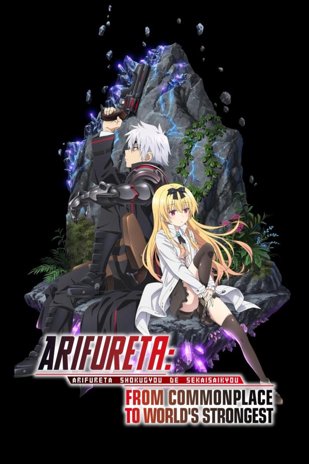 Ein Mann mit weißem Haar und eine blonde Frau sitzen vor einem Felsen im Anime-Stil „Arifureta“.