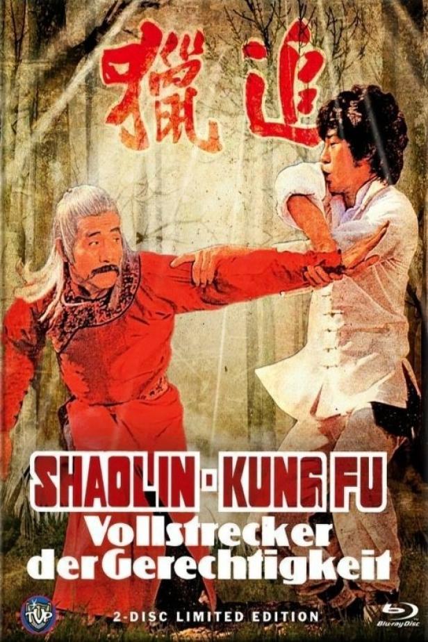 Das Filmplakat für „Shaolin Kung Fu: Vollstrecker der Gerechtigkeit“ zeigt zwei Männer im Kampf.