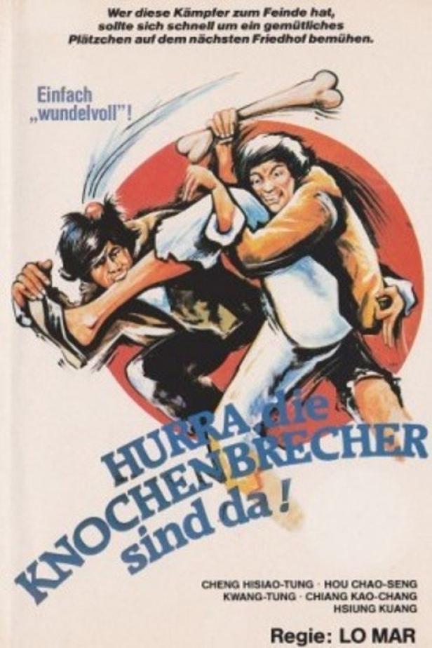Das Filmplakat für „Hurra, die Knochenbrecher sind da!“ zeigt zwei Männer im Kampf.