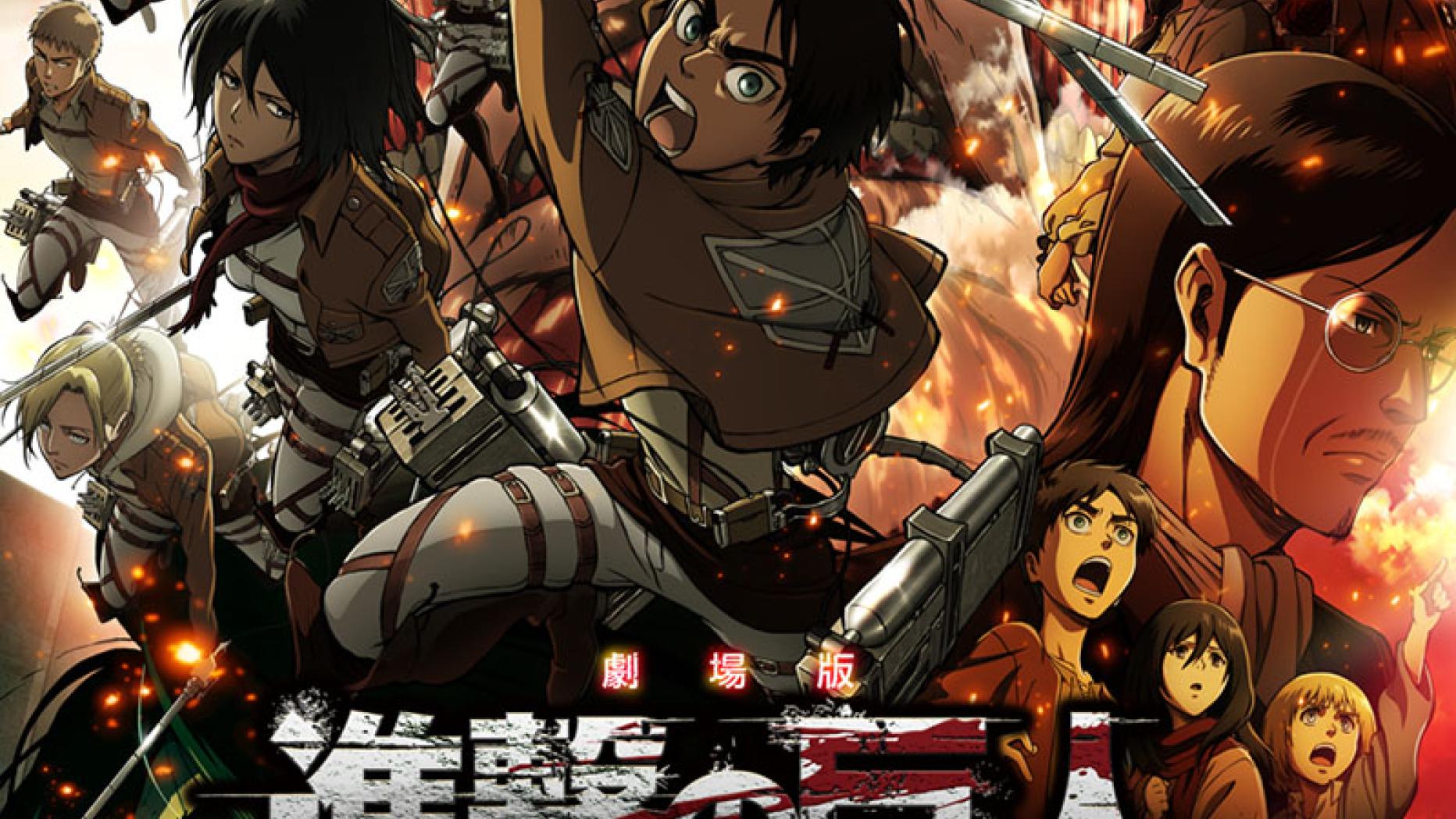 Attack On Titan Film Feuerroter Pfeil Und Bogen Attack On Titan - Feuerroter Pfeil & Bogen