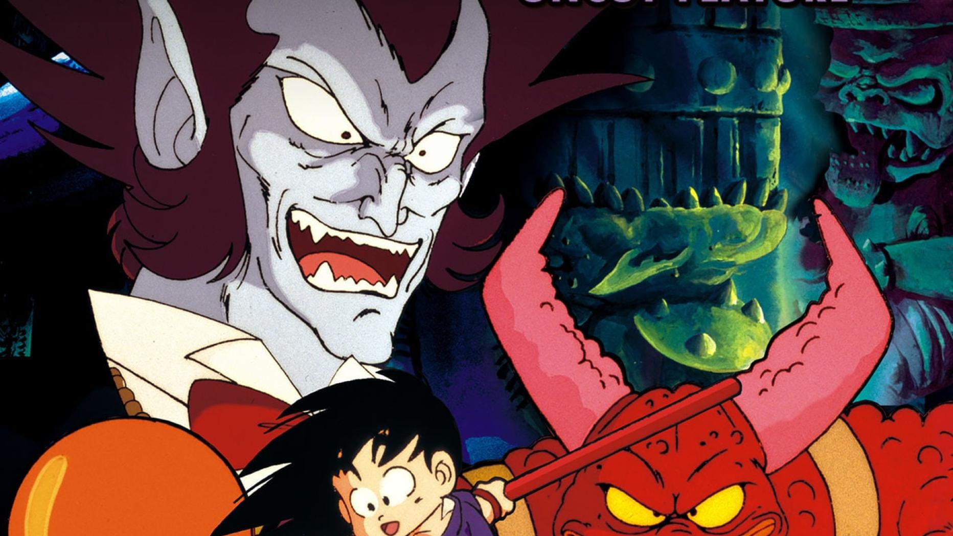 Dragonball The Movie 2 Das Schloss Der Dämonen