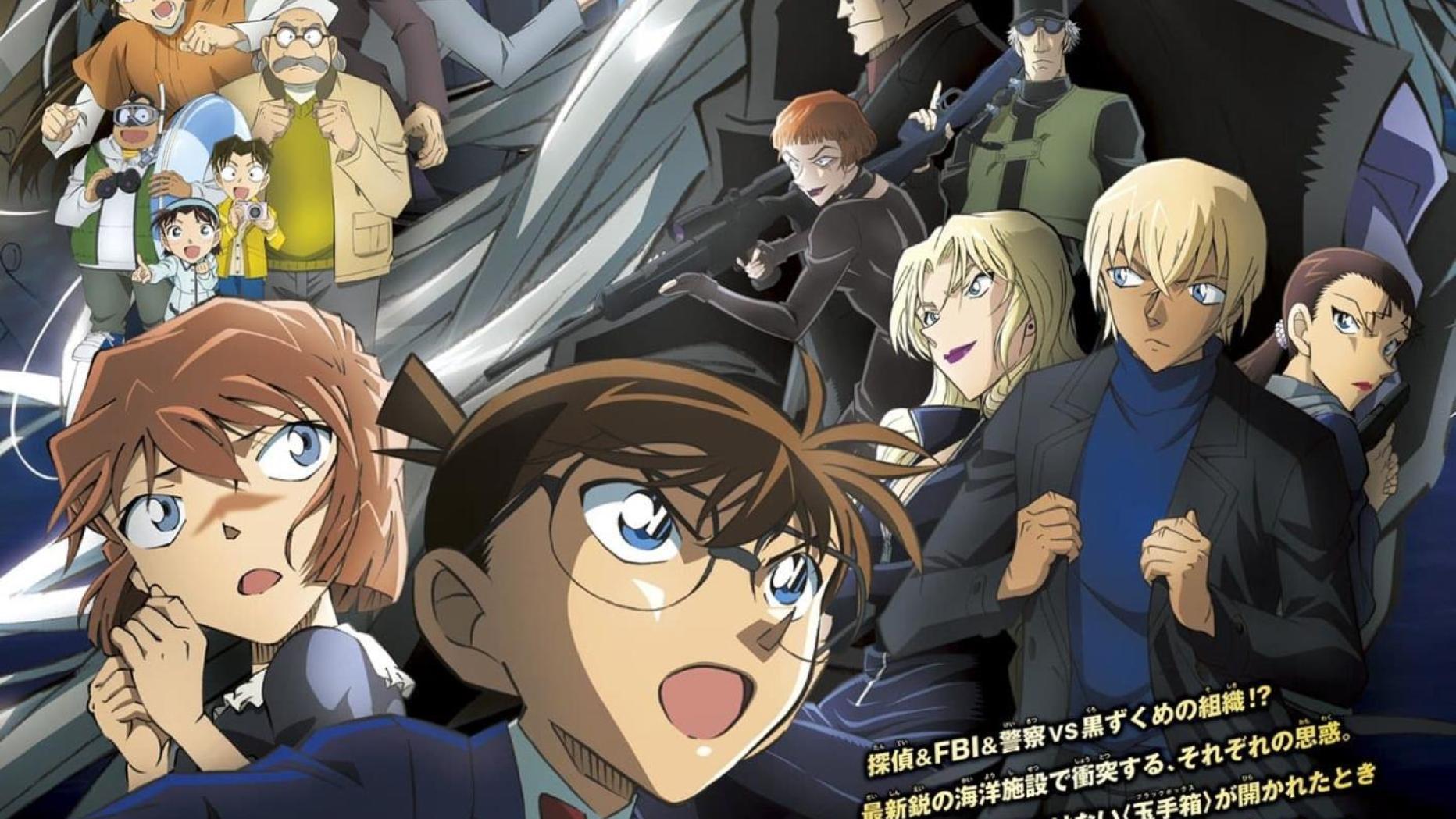 Detektiv Conan Movie 26 Das schwarze UBoot