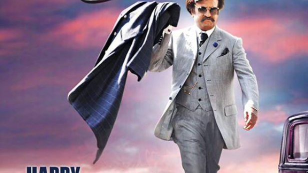 Lingaa