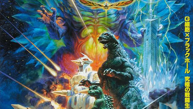 Godzilla vs. Spacegodzilla