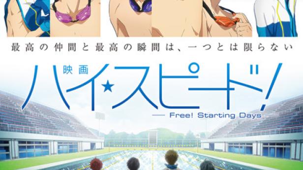 High Speed! - Free!