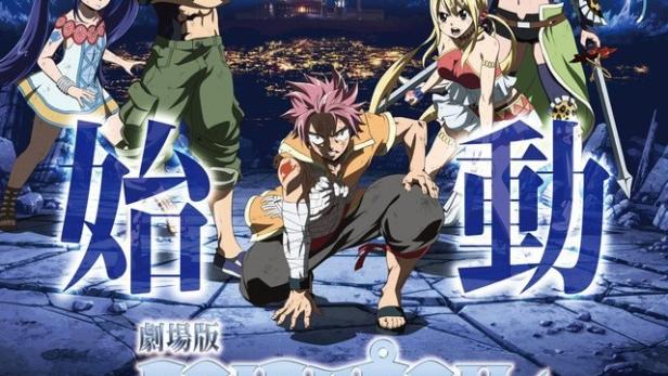 Fairy Tail Dragon Cry