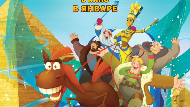 Das animierte Filmplakat „Drei Helden und die Prinzessin von Ägypten“ zeigt die Figuren auf einem magischen Schlitten.
