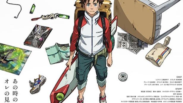 Eureka Seven – Hi Evolution #1