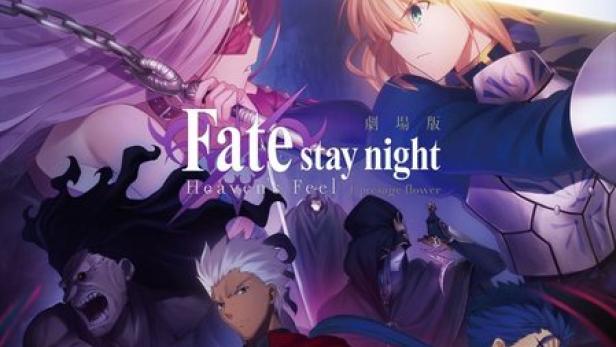 Fate/Stay Night (Heaven’s Feel) #1