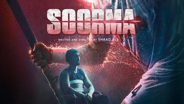 Soorma