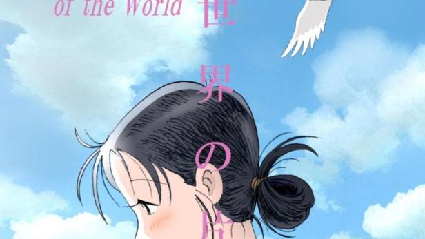 In this Corner of the World