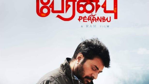 Peranbu