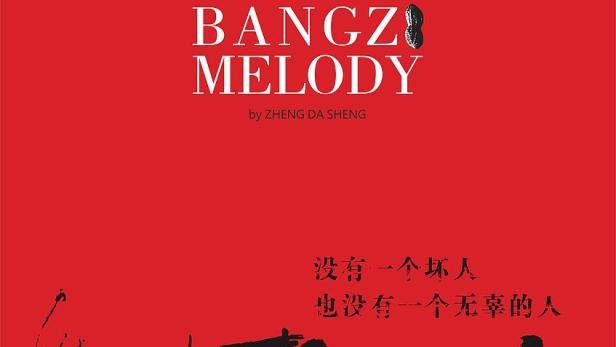 Das Filmplakat für „Bangzi Melody“ zeigt drei Figuren in einer roten Landschaft.