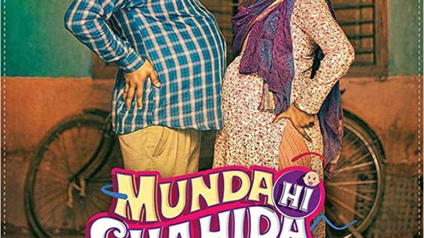 Munda Hi Chahida