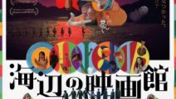 Das Filmplakat für „Labyrinth of Cinema“ zeigt eine Collage aus Filmszenen und bunten Elementen.