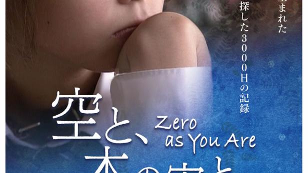 Das Filmplakat für „Zero as You Are“ zeigt eine nachdenkliche Person vor blauem Hintergrund.