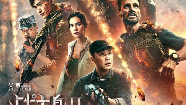 Wolf Warrior 2