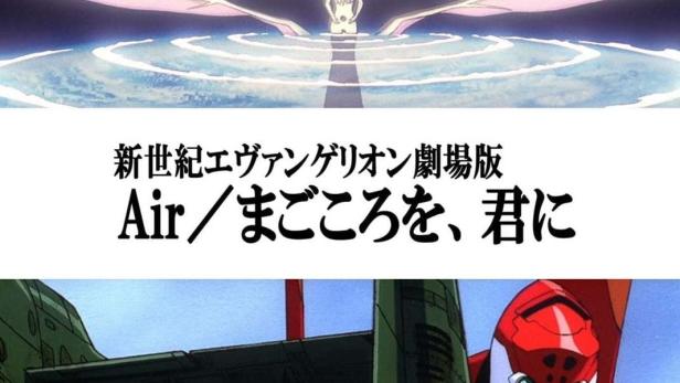 Neon Genesis Evangelion: The End of Evangelion